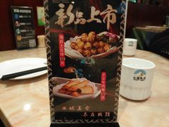 -北疆饭店(宝龙店)