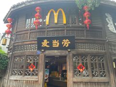 -麦当劳(南后街店)