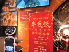 -佬太公海鸭·海鲜大排档(上海总店)