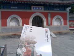 -大钟寺古钟博物馆