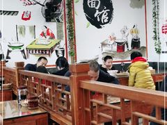 大堂-晋宝章大同刀削面(月坛店)