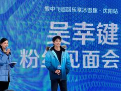 -王府井奥莱棋盘山小镇