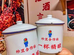 -炒豆合作社(东四总店)