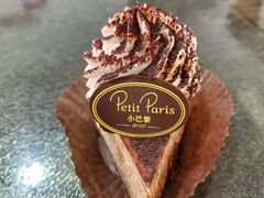 -PETIT PARIS 小巴黎(花园道店)