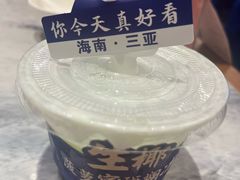 -不仔客海鲜·烧烤·270度海景餐厅(大东海店)