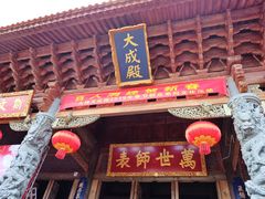 -大理文庙(大理古城)