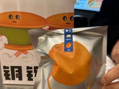 -泽田本家·铜锣烧(环贸店)
