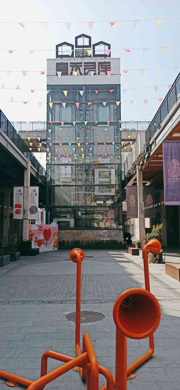 嘉禾良库生活美学文创园-"在厦门待了这么久,竟然是第一次来嘉禾良库.