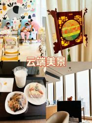 -金鹰国际月子中心(新街口店)