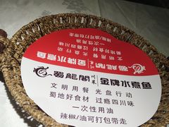 -雲蜀龙阁·金牌水煮鱼(方庄店)