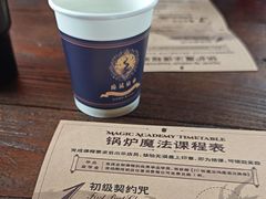 -锅炉咖啡·西餐·音乐酒厂