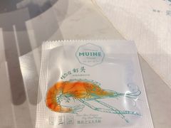 -美奈小馆·越南料理(中航城君尚购物中心店)