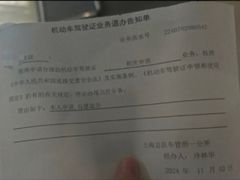 -胜华驾校·小猫学车(银都店)