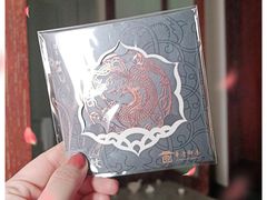 -西安华清御汤酒店