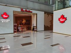 门面-Tims天好咖啡(莘庄龙之梦店)