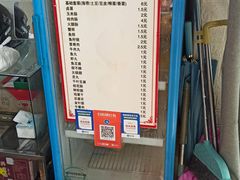 -阿姨卷饼(平凉路店)