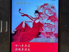 -龙森园火锅(琴台路店)