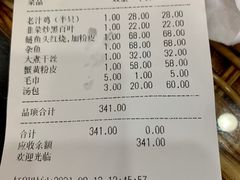 -老季市·三代非遗传承·地标美食老汁鸡(工农路店)