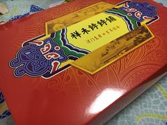 点心匣子-祥禾饽饽铺·中式糕点(天津河东美福园店)