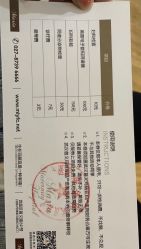 点击看大图 -玛丽亚妇产医院