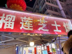 -正宁路小吃夜市