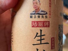 -上海全国土特产食品商场(淮海中路店)