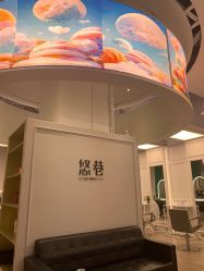 -悠巷形象设计