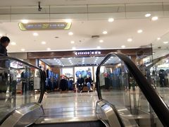 -运河城商业摩尔(太白楼路店)