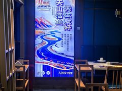 -大河宴·椒麻鱼火锅(北京路中和美食街店)