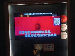 -皇子派对(同泰时代广场店)