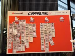 -COMMUNE幻师(中航城君尚店)