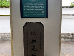 -蒋氏故居