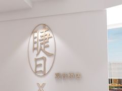 -伊美大酒店(重庆观音桥步行街店)