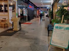 -东方悦邻Mall