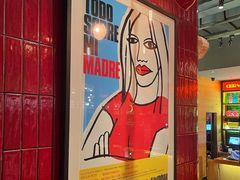 大堂-TOMATITO(无限极荟店)