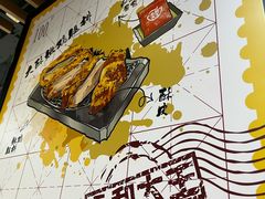 -永和大王(宜山店)