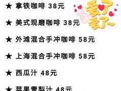 -蓝天宾馆诺瓦咖啡厅