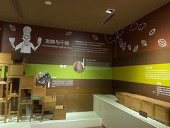 -歌斐颂巧克力小镇