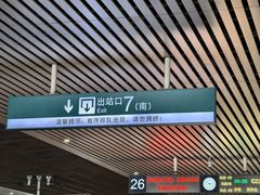 -郑州东站