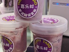-喜乐村芋泥脑袋家族(三里屯店)