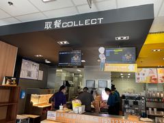 -麦当劳(欢乐谷店)