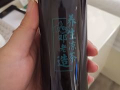 御湿茶-邓老凉茶(保利店)