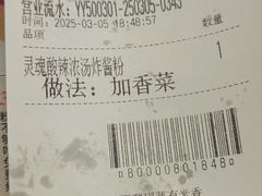 -小满手工粉(北京来福士店)