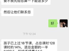 -澳洲袋鼠早教(金辉环球广场店)