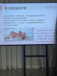 -弗蕾亚·辰月月子度假中心(光谷店)
