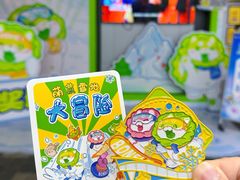 -哈尔滨热雪奇迹