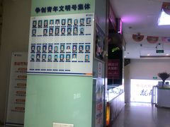 -中国电信(解放三路营业厅)