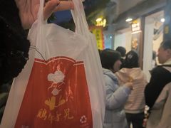 -鸡脚旮旯平江路店
