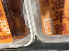 -泸溪河桃酥(秦淮夫子庙一店)