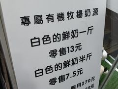 -白色日记·手作酸奶(麦凯乐店)